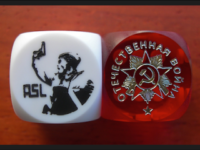 ASL Turns 30 Battledice 16mm Soviet