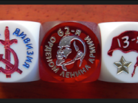 ASL Battledice Stalingrad Soviet 16mm