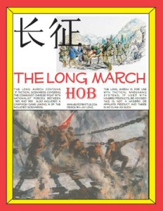 The Long March - Heat Of Battle