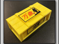 Stack Guards - Yellow (Japanese)