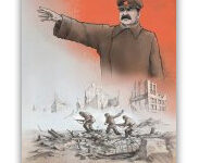 Death to Fascism II - Not One Step Back